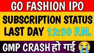 GO FASHION IPO SUBSCRIPTION STATUS | GO COLORS IPO DAY 3 SUBSCRIPTION STATUS | GO COLORS IPO GMP