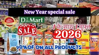 Dmart Grocery New year  sale Offer 2026 | Dmart Latest Grocery Sale | Dmart Latest Offer Today 