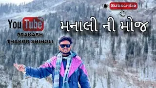 Manali ☃️ || Part 2