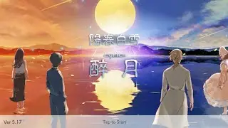 LYRICA 5.1.7 MOD | UNLOCK ALL SONGS