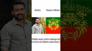 famous actor name vs caste in Tamil hero's #caste #tamilcaste #shorts #suriya #ajith #thala
