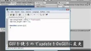 Unityチュートリアル　GUILayout TextArea