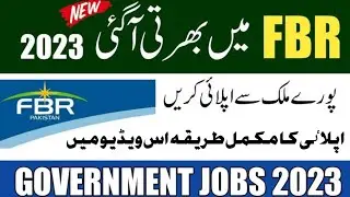 FBR Jobs 2023 – Federal Board of Revenue | Online Jobs Form | Latest Govt Jobs