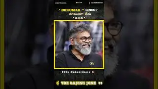 SUKUMAR LINEUP MOVIES 😱🤯|| #sukumar #pushpa2 #rc17 #ramcharan #vijaydevarakonda #alluarjun #shorts