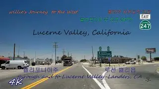 Lucerne Valley California CA SR18 SR 247