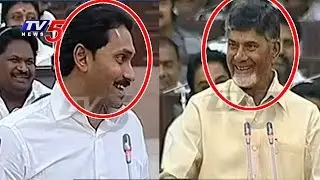 YS Jagan Makes Funny & Chandrababu Funny Counters To Jagan | TV5 News