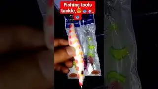 W😍onderful🥰🥰Tackle😍 Fishing😍Tools @Viral @shorts  #fishing #shorts #beach #sea #short #viral #tiktok