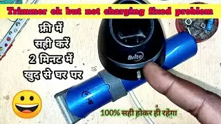 Brite trimmer not working कैसे सही करें | mi trimmer repair | how to repair Brite trimmer in home |