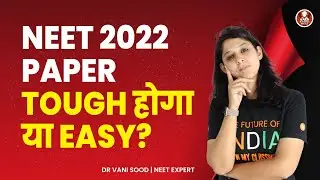 NEET 2022 Paper Will Be Easy or Difficult 🤔🥵 NEET 2022 Preparation 🎯 Vani Ma'am | Vedantu Biotonic