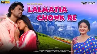 LALMATIYA  CHOWK RE//NEW FULL VIDEO2024//DINESH & PARUL//NEW SANTHALI VIDEO2024/DINESH TUDU//RAKESH