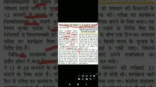 agra University exam news update today.dbrau odd semester exam today.dbrau exam update today.dbrau
