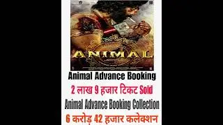 Animal Advance Booking | Animal Advance Booking Collection | Animal Advance Booking Update | #viral