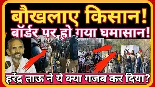 Social media fame Harendra tau|Farmer protest|kisan Andolan|Viklang Harendra tau|Ghazipur border