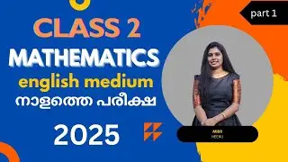 Class 2 Tommorow mathematics first term exam question paper/std2 maths onam exam question paper 