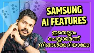 Samsung's AMAZING AI Features Explained in Malayalam!