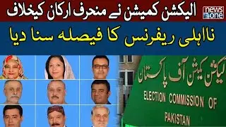 Breaking News | Election Commission Disqualified 25 PTI Deviant Members | NewsOne