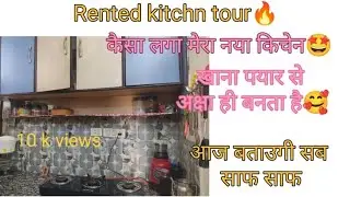 My Rented Kitchen Tour🔥Chhoti si rented kitchen, bade bade sukoon ke moments ☕ homemade comfort 🥰