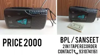PRICE 2000 (9310741161) BPL Sanseet Tape Recorder with 3 band radio