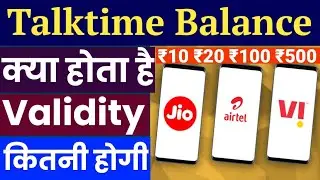 what is the meaning of talk time | what is talk time | airtel talktime recharge | talktime not