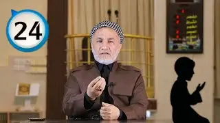 ذكرى ده ينا و عه زابا قبرى خه له كا 24