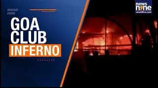 Goa Nightclub Fire Tragedy: Co-Owner Ajay Gupta Detained | Luthra Brothers Still on the Run | News9