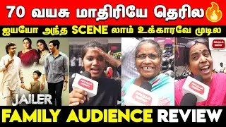 ரஜினி 100 வயசுலயும் நடிப்பாரு😱| Jailer Family Review | Jailer Family Audience Review | Jailer Review