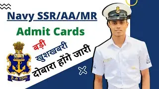 Navy Admit Cards Out Again | Fake Form filled | High shortlist Percentage offline Exam