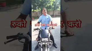 Ruko Zara Sabar Karo 😂 | Traffic Funny Scene | Comedy Shorts