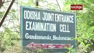 Odisha Joint Entrance Examination (OJEE) to commence from October 12