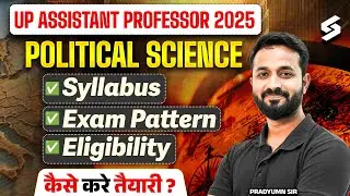 UP Assistant Prof. Political Science Syllabus, Pattern & Strategy | UP Assistant Professor Vacancy