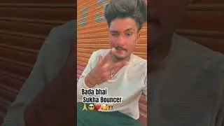 Sukha Bouncer🙏😎❤️🔱&hellip;#sukhasan #sukhasankastar #sukhamodevi #reels #video