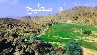 رحلة أبو عادل  للديرة عام ١٤٤٠الجزء الاول