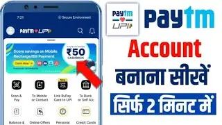 How to create a Paytm account | How to create a Paytm account