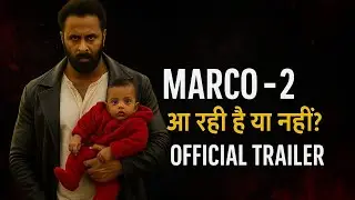 Marco 2 Aa rahi hai ya nahi |  movie update explain mrj292