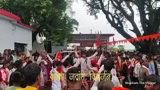 सांग बाना के साथ शीतला माता जोत जवांरा विसर्जन | बठेना पाटन | Shubham The Vlogger PTN 