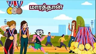 சின்னபொண்ணு காமெடி/funny/trend/poomari schoolcomedy/chinaponnu kumari funny video/Kumari story tamil