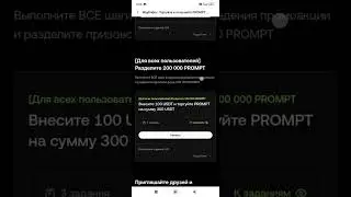 Заработок в криптовалюте без ограничений (Бесплатно)