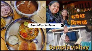 Tried this Viral झणझणीत मिसळ । Is it worth it? |  @aditikapadi  | रुपेश मिसळ संपला विषय