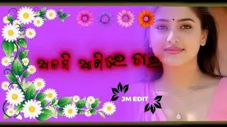 odia ringtone💞odia ringtone new💗odia love story ringtone💞odia phone ringtone💗odia ringtone music💞💗❣️