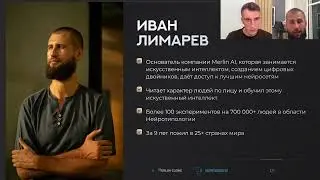 Как предпринимателям и экспертам делегировать 90% контента и продаж нейросетям