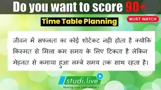 How to plan your study time table  | HSC | SSC | Studi.Live