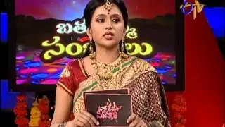Star Mahila - 10th October 2013