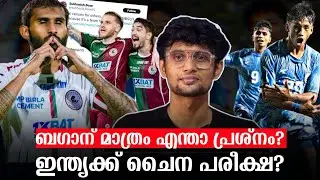 Mohun Bagan BAN Loading ❌ | India vs China 👀