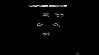 @Kris100Z x @Sonya291-vx2mu_trsda ,@Thedbol1884 x @alis_trs172 p2)