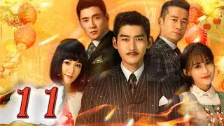 Tham Vọng Đế Chế - Tập 11 [Thuyết Minh] Phim Tâm Lý Xã Hội Gay Cấn 2026 | Trương Hàn, Trần Kiều Ân