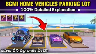 🤪 Another new feature in Bgmi || BGMI Home Parking Lot Explained in Telugu || Telugu