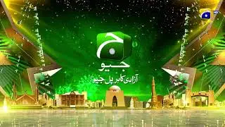75-й День независимости 💚 Акция | 14 августа 2022 г. | HAR PAL GEO
