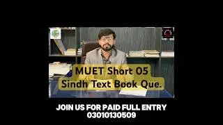 MUET Entry Explaining SINDH TEXT BOOK by #sagaralivlogs #muet #pastpapers #entrytest #shorts #fypシ゚