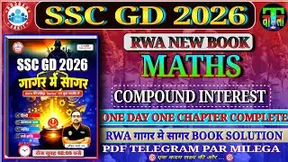 #SSC_GD_2026 || RWA गागर मे सागर BOOK SOLUTION | COMPUND INTEREST |GAGAR ME SAGAR BOOK PDF DOWNLOAD 