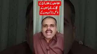 Pakistan playing 11 vs Afghanistan today #youtubeshorts #pakvsafg #pakplaying11 #cforcricket